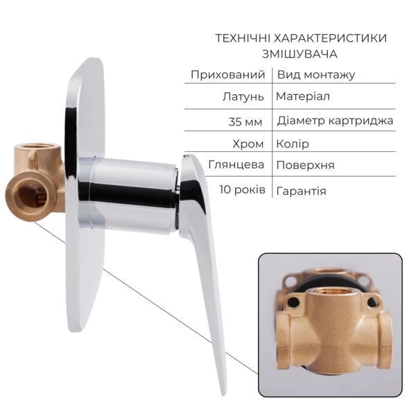 Комплект для біде Vlasta Chrome: Змішувач QTVLA6228102NC + Підключення QTCRMBH030 + ЛійкаQTCRMB120 + Шланг QTHADPVC120C SD00053619 фото