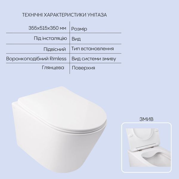 Готовое решение Qtap для ванной комнаты: подвесной унитаз Swan Rimless + комплект инсталляции Nest 4 в 1 (круглая клавиша Chrome) SD00042996 фото