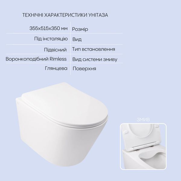 Готовое решение Qtap для ванной комнаты: подвесной унитаз Swan Rimless + комплект инсталляции Nest 4 в 1 (круглая клавиша Black mat) SD00042997 фото