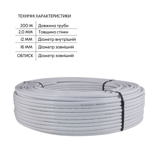 Труба Thermo Alliance металопластикова PERT-AL-PERT 16x2.0 мм (200 м) TAS01116200 SD00052617 фото