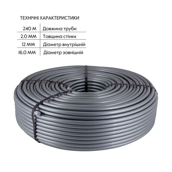 Труба для теплої підлоги Thermo Alliance зі зшитого поліетилену PEX-a EVOH 16x2.0 мм (240 м) TAS00316240 SD00052616 фото