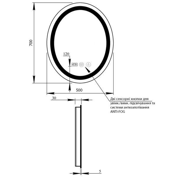 Зеркало Qtap Mideya 500х700 с LED-подсветкой Touch, с антизапотеванием, с часами, диммером, рег. Яркости SD00051753 фото