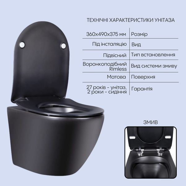 Готовое решение Qtap для ванной комнаты: подвесной унитаз Robin Rimless + комплект инсталляции Nest 4 в 1 (круглая клавиша Black mat) SD00043015 фото
