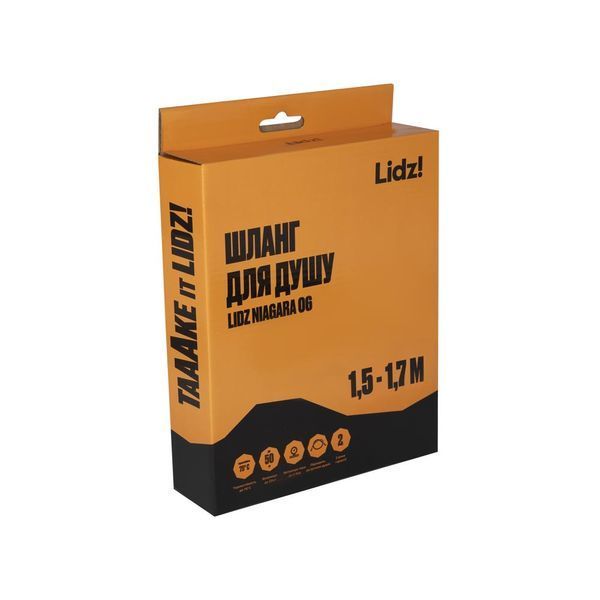 Шланг Lidz Niagara 06 1,5-1,7 м LDNIA06CRM35454 Хром, довжина 1,5-1,7 м, для душу, хромований SD00041558 фото