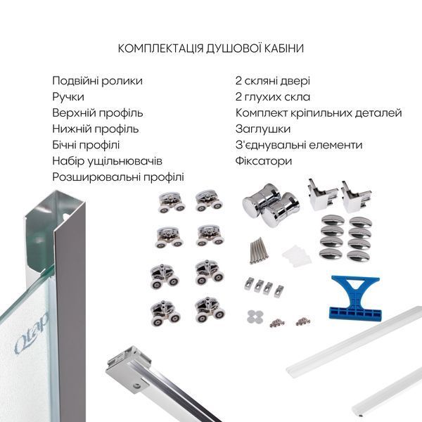 QT Душова кабіна PRESTO CRM1099AP5, півколо, 90x90, скло 5мм Pear + QT Dry FA304-700 Лінійний трап, акційний набір SD00050853 фото