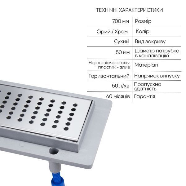 QT Душова кабіна PRESTO CRM1099AP5, півколо, 90x90, скло 5мм Pear + QT Dry FA304-700 Лінійний трап, акційний набір SD00050853 фото