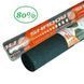 Затіняюча сітка Shadow 80% 3*50 м СЗР00013 фото 1