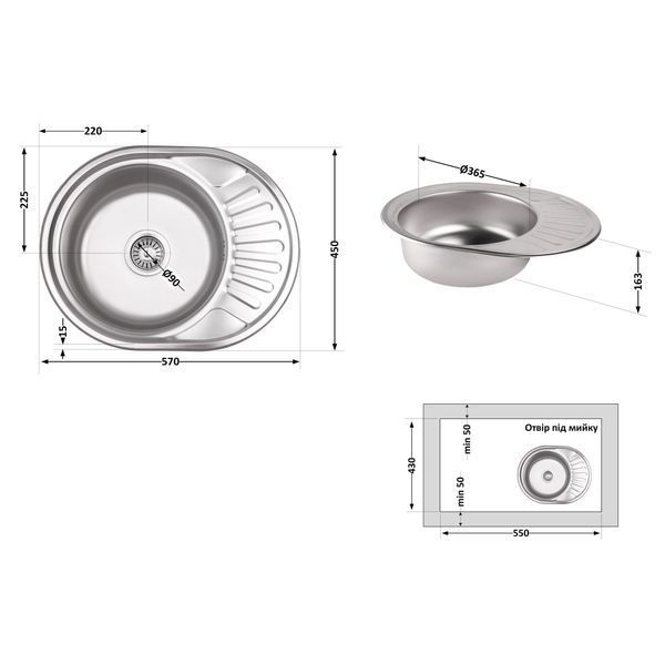 Кухонная мойка Lidz 5745 0,6 мм Micro Decor (LIDZ5745MDEC06) SD00040385 фото