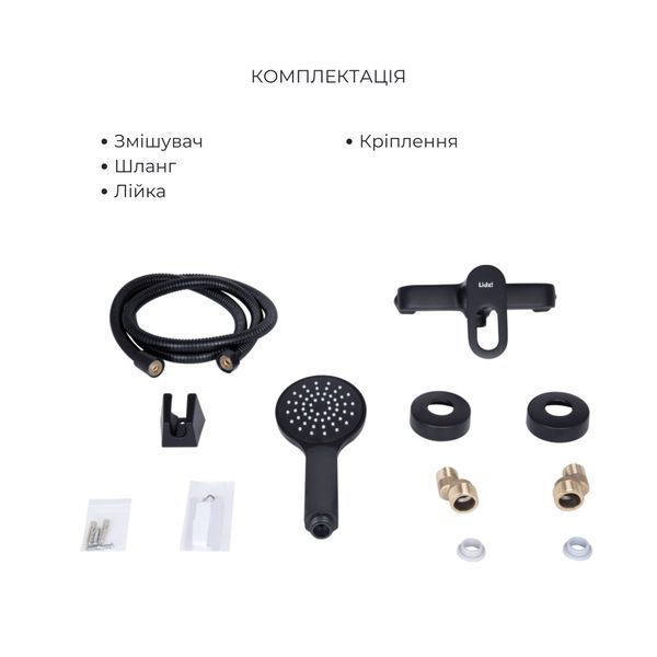 Комплект змішувачів для ванної кімнати Lidz Latwa 001Black+Lidz Latwa 006Black+Lidz Latwa 005Black+Lidz Latwa, 4 в 1, чорний колір SD00053698 фото