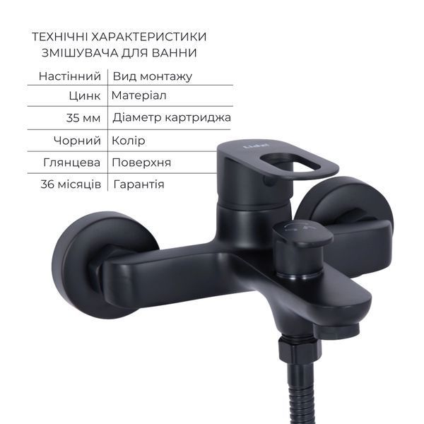Комплект змішувачів для ванної кімнати Lidz Latwa 001Black+Lidz Latwa 006Black+Lidz Latwa 005Black+Lidz Latwa, 4 в 1, чорний колір SD00053698 фото