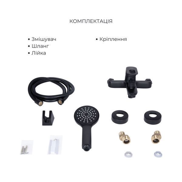 Комплект змішувачів для ванної кімнати Lidz Latwa 001Black+Lidz Latwa 006Black+Lidz Latwa 005Black+Lidz Latwa, 4 в 1, чорний колір SD00053698 фото