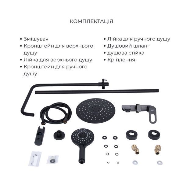Комплект смесителей для ванной комнаты Lidz Latwa 001Black+Lidz Latwa 006Black+Lidz Latwa 005Black+Lidz SD00053699 фото