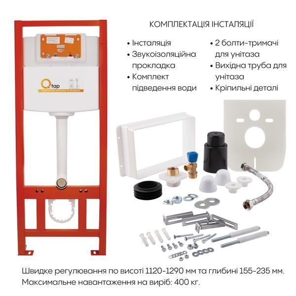 Готове рішення Qtap для ванної кімнати: підвісний унітаз Scorpio + комплект інсталяції Nest 4 в 1 (лінійна клавіша Chrome) SD00051292 фото