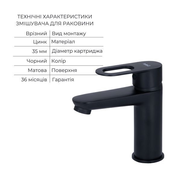 Комплект смесителей для ванной комнаты Lidz Latwa 001Black+Lidz Latwa 006Black+Lidz Latwa 005Black+Lidz SD00053699 фото