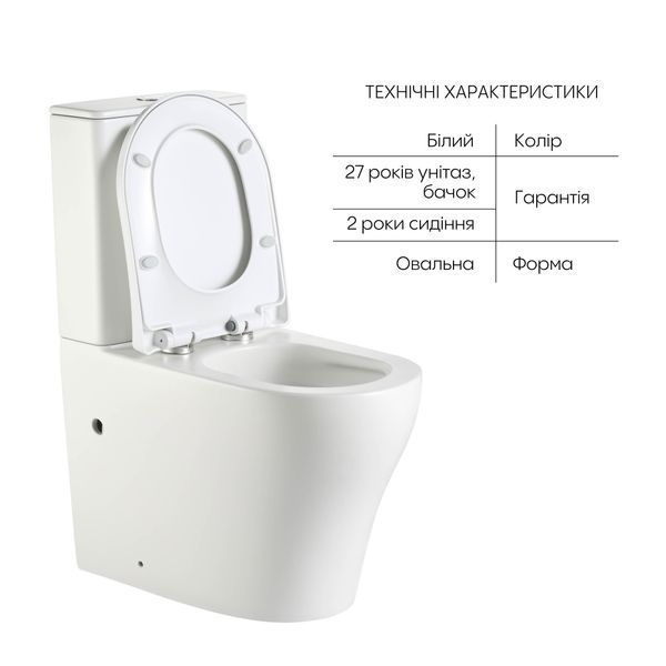 Унітаз підлоговий Qtap Virgo Ultra Quiet безобідковий з сидінням Soft-Close WHITE QT18226092AW, 27 років гарантії SD00052581 фото