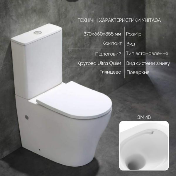 Унітаз підлоговий Qtap Virgo Ultra Quiet безобідковий з сидінням Soft-Close WHITE QT18226092AW, 27 років гарантії SD00052581 фото