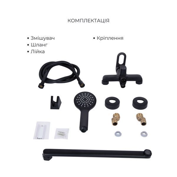 Комплект смесителей для ванной комнаты Lidz Latwa 001Black+Lidz Latwa 006Black+Lidz Latwa 005Black+Lidz SD00053699 фото