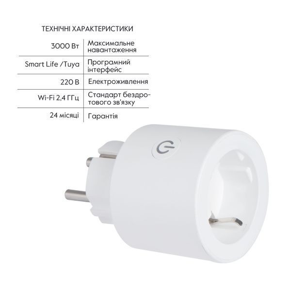Thermo Alliance Розумна розетка (16A) з WiFi WK-UEU16 SD00049559 фото