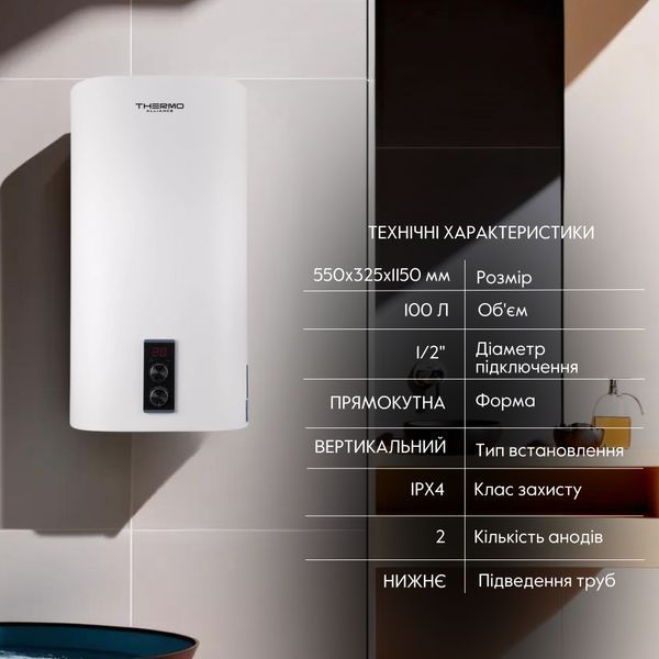 Водонагреватель электрический Thermo Alliance 100 л плоский вертикальный, мокрый ТЭН 2 кВт (0,8+1,2) DT100V20G(PD)/2 SD00046738 фото