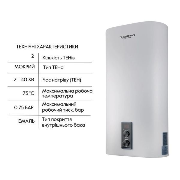 Водонагреватель электрический Thermo Alliance 100 л плоский вертикальный, мокрый ТЭН 2 кВт (0,8+1,2) DT100V20G(PD)/2 SD00046738 фото