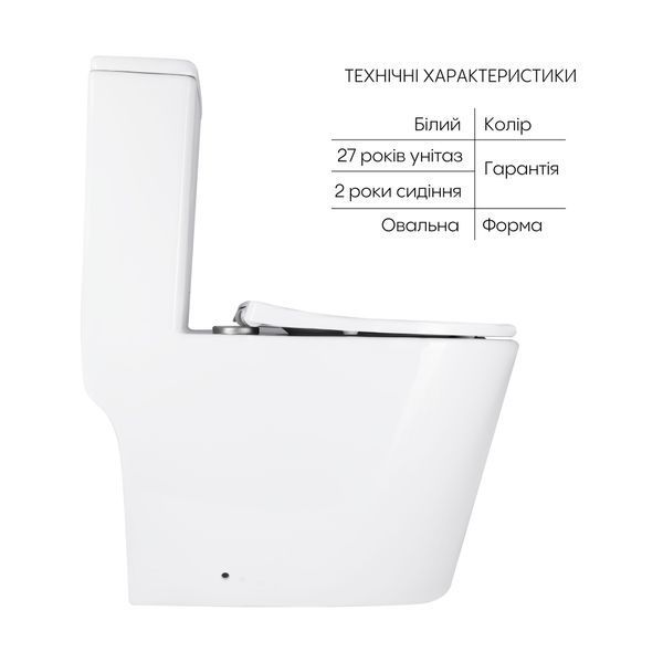 Унітаз-моноблок підлоговий Qtap Swan Ultra Quiet безобідковий з сидінням Soft-close WHITE QT16226080AW SD00052582 фото