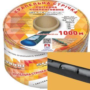 Лента капельная 7 mil шаг 15 см бухта 1000 метров эмитерная Shadow ЛЕНТКАП000541 фото