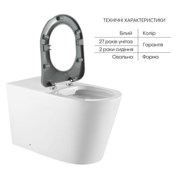 Унітаз підлоговий Qtap Freedom інклюзивний безбачковий Rimless безобідковий з сидінням Soft-close WHITE, кераміка SD00052584 фото
