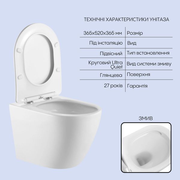 Готовое решение Qtap для ванной комнаты: подвесной унитаз Robin + комплект инсталляции Nest 4 в 1 (линейная клавиша Black mat) SD00053627 фото