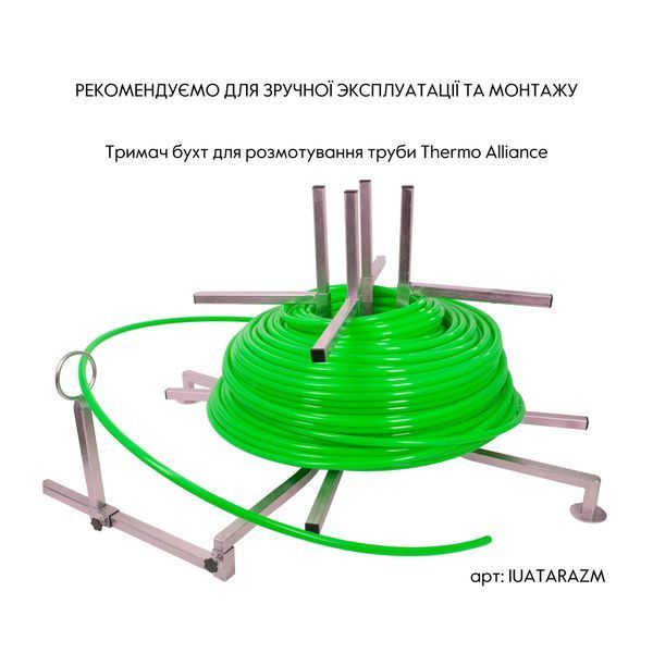 Труба Thermo Alliance PE-RT EVOH Green 5 шарів 16х2 мм (320 м) Spain SD00053077 фото