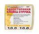 Скотч 100 мкм*10м для ремонта теплиц УФ 36 стаб СДП00001 фото 3