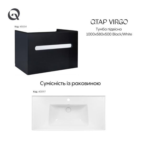 Тумба підвісна Qtap Virgo 1000х580х500 Black/White QT1874TPА1002BW SD00051158 фото