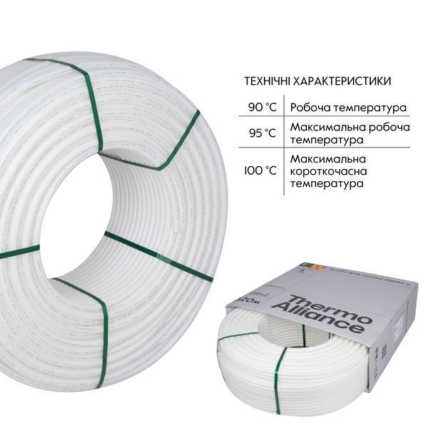 Труба Thermo Alliance PE-RT EVOH White 5 шарів 16х2 мм (320 м) Spain SD00053079 фото