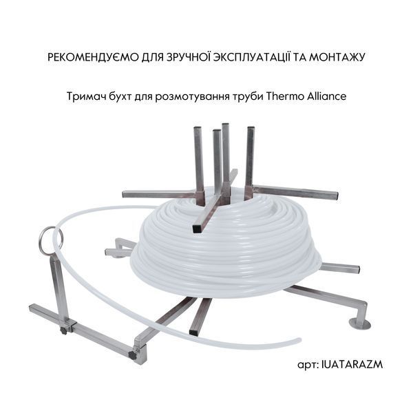 Труба Thermo Alliance PE-RT EVOH White 5 шарів 16х2 мм (600 м) Spain SD00053080 фото