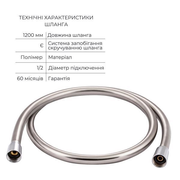 Комплект для гигиенического душа Qtap Spring Chrome: Смеситель QTSPRCRM + Подключение с держателем SD00053508 фото