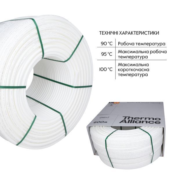 Труба Thermo Alliance PE-RT EVOH White 5 шарів 16х2 мм (600 м) Spain SD00053080 фото