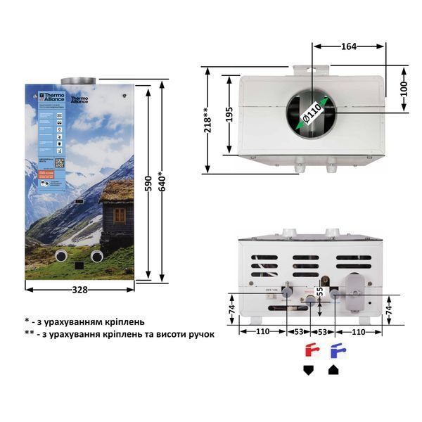 Колонка газова димохідна Thermo Alliance JSD20-10GC 10 л панель скляна з малюнком гори SD00031247 фото