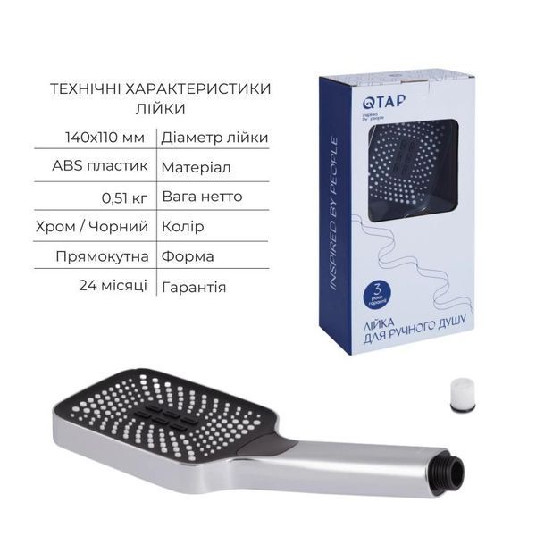 Комплект для душа Qtap Chrome: Смеситель QTST6245102DC + Лейки (QTRUC125CRM45954,QTHLA107CRM45784) + Шланг QTHADPVC200C + Подключение QTCRMBH130 SD00053660 фото