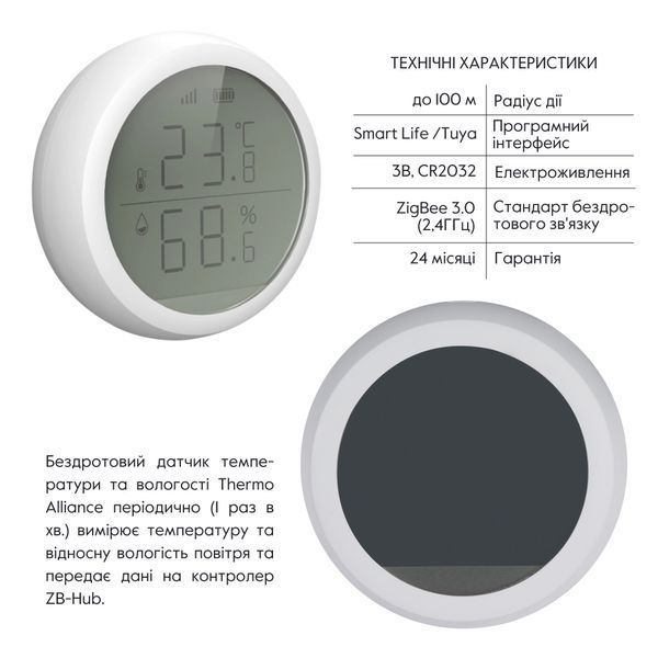 ZigBee Бездротовий датчик температури та вологості ZB-ZTH SD00049571 фото