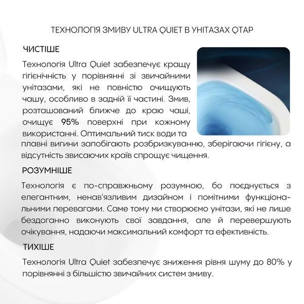 Готове рішення Qtap для ванної кімнати: підвісний унітаз Scorpio + комплект інсталяції Nest 4 в 1 (квадратна клавіша Chrome) SD00051286 фото