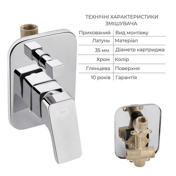 Комплект для душа Qtap Chrome: Смеситель QTNAM6225102NC + Лейки (QTRUC125CRM45954,QTHLA107CRM45784) + Шланг QTHADPVC200C + Подключение QTCRMBH130 SD00053661 фото