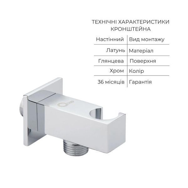 Комплект для душа Qtap Chrome: Смеситель QTNAM6225102NC + Лейки (QTRUC125CRM45954,QTHLA107CRM45784) + Шланг QTHADPVC200C + Подключение QTCRMBH130 SD00053661 фото