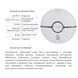 Thermo Alliance Безпроводний детектор диму з WiFi WF-SSD SD00049566 фото 2