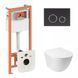 Готовое решение Qtap для ванной комнаты: подвесной унитаз Jay Ultra Quiet + комплект инсталляции Nest 4 в 1 (круглая клавиша Black mat) SD00051260 фото 1
