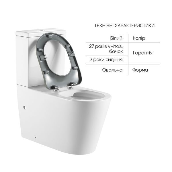 Унітаз підлоговий Qtap Freedom інклюзивний Rimless безобідковий з сидінням Soft-Close WHITE QT22226098W, з горизонтальним випуском SD00052583 фото