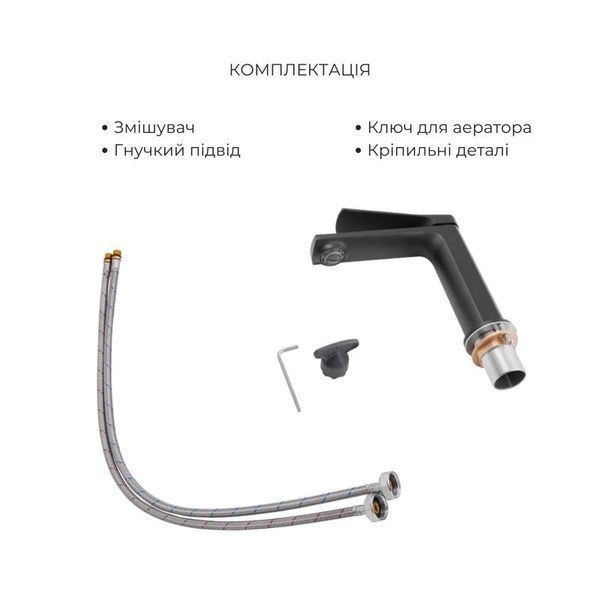 Комплект змішувачів Qtap Slavonice: Душова система QTSLA111BLM45911 + Змішувач для раковини QTSLA1042103B SD00053839 фото