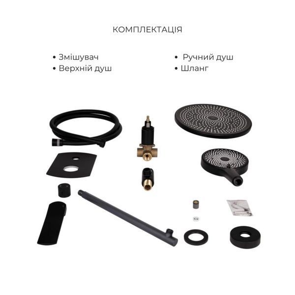 Комплект змішувачів Qtap Slavonice: Душова система QTSLA113BLM45900 + Змішувач для раковини QTSLA1042103B SD00053840 фото