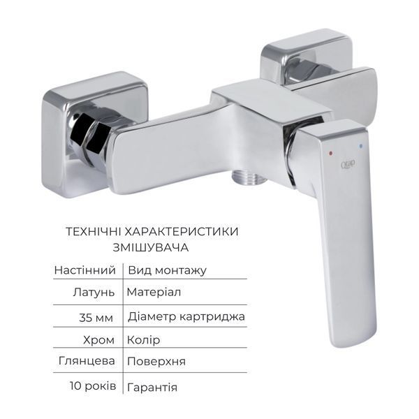 Комплект для душe Matice Chrome: Змішувач 4063103C + Душова стійка Plava QT1001CRM SD00053532 фото