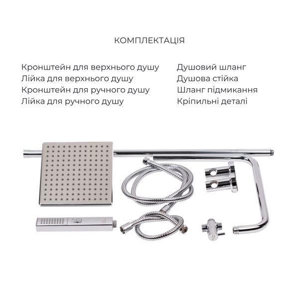 Комплект для душe Matice Chrome: Змішувач 4063103C + Душова стійка Plava QT1001CRM SD00053532 фото