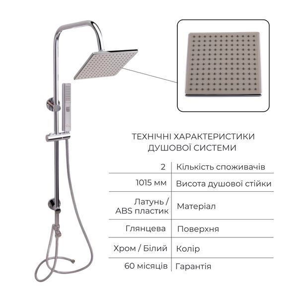 Комплект для душe Matice Chrome: Змішувач 4063103C + Душова стійка Plava QT1001CRM SD00053532 фото