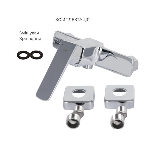 Комплект для душe Matice Chrome: Змішувач 4063103C + Душова стійка Plava QT1001CRM SD00053532 фото
